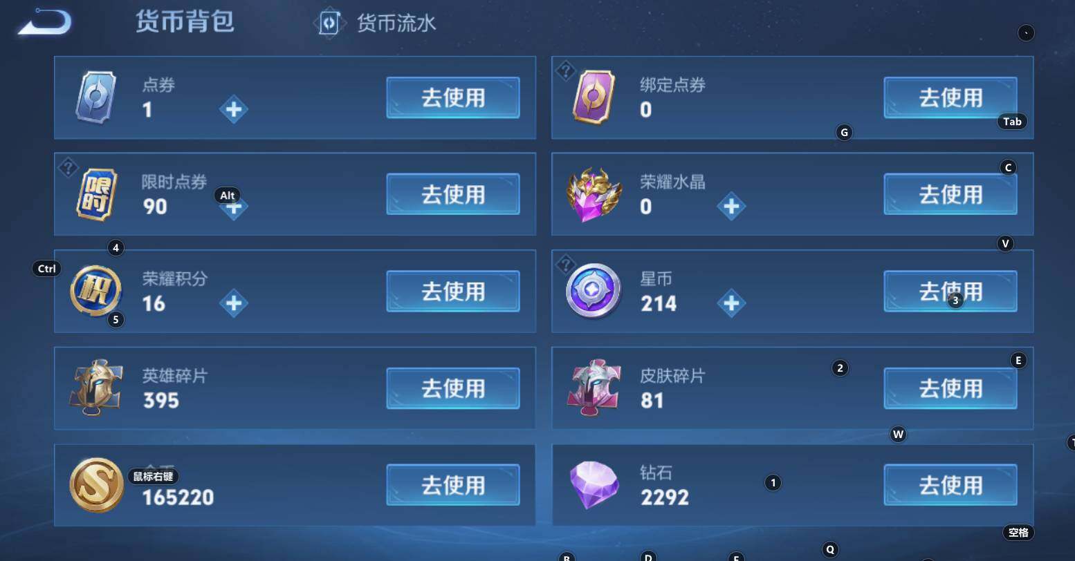 WZCMW3369234王者荣耀账号详情图10