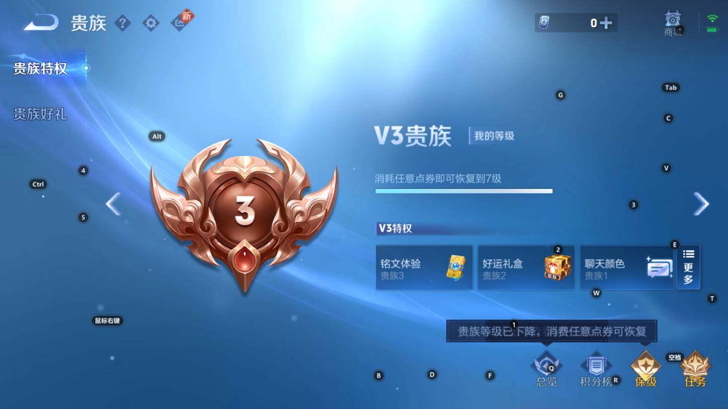 WZCMW3369232王者荣耀账号详情图12