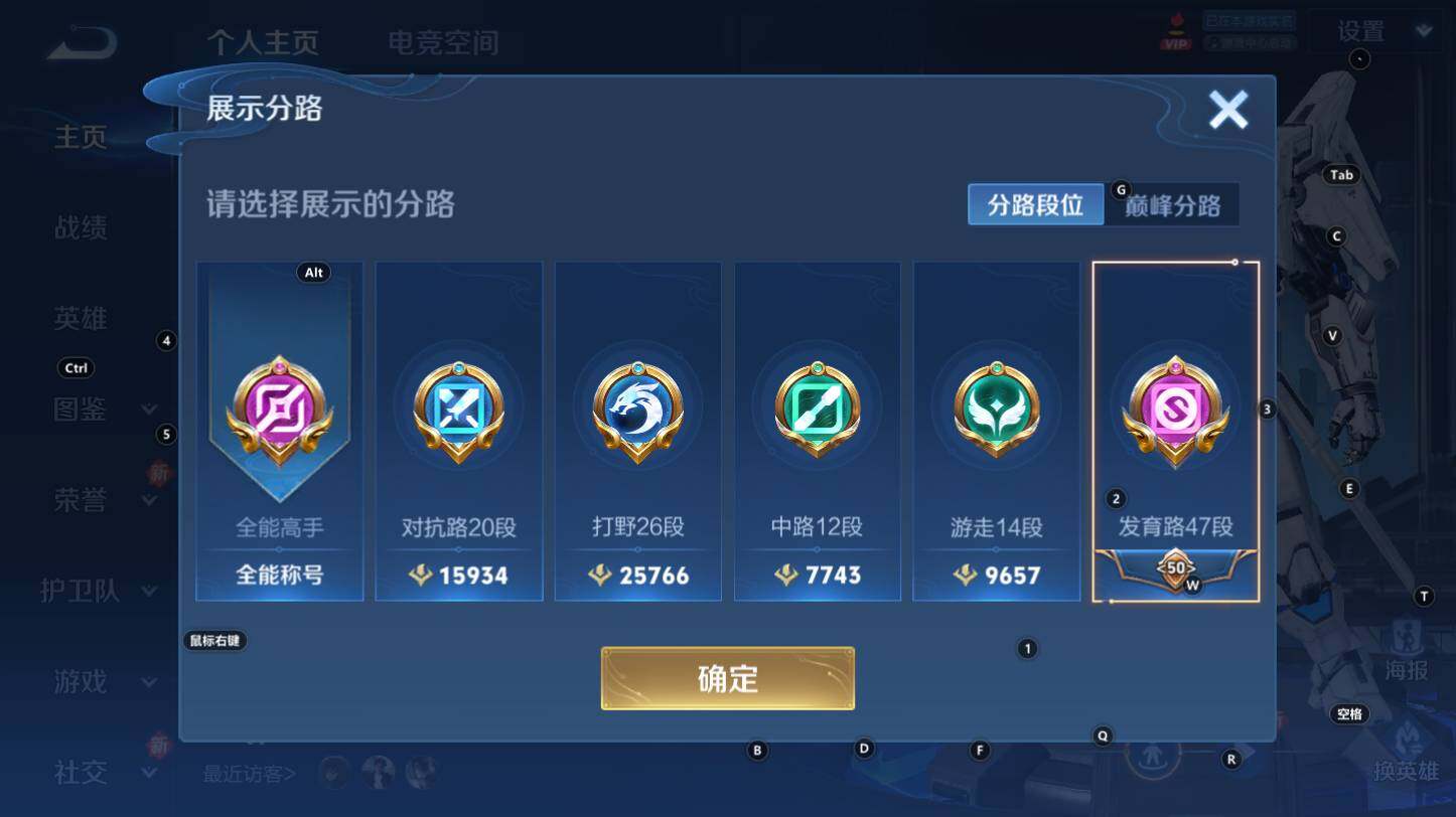 WZCMW3369236王者荣耀账号详情图10