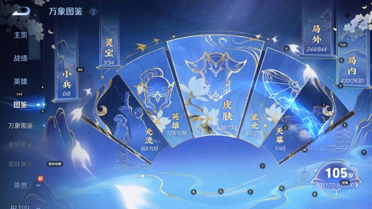 WZCMW3369236王者荣耀账号详情图11