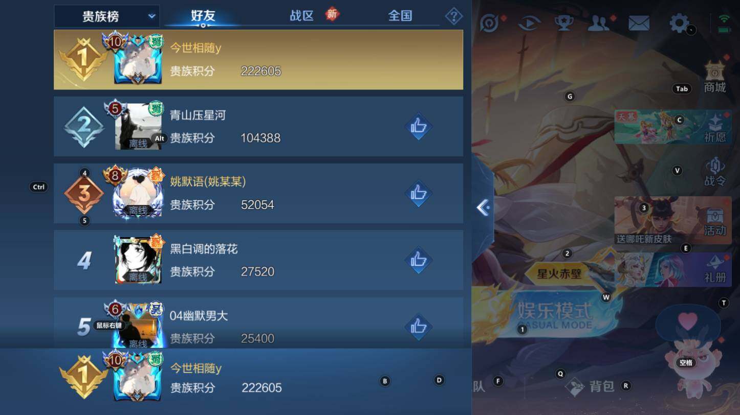 WZCMW3369236王者荣耀账号详情图13