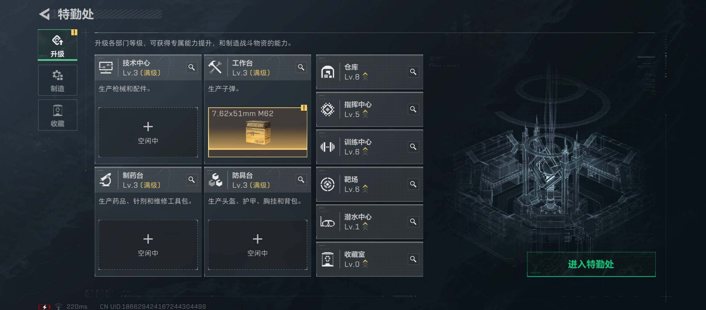 DF110423