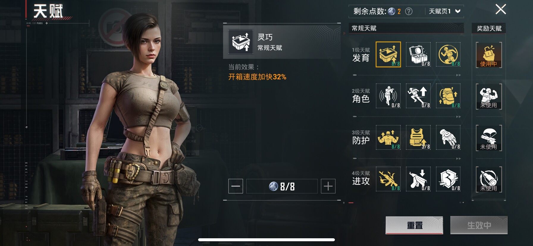 HP127444