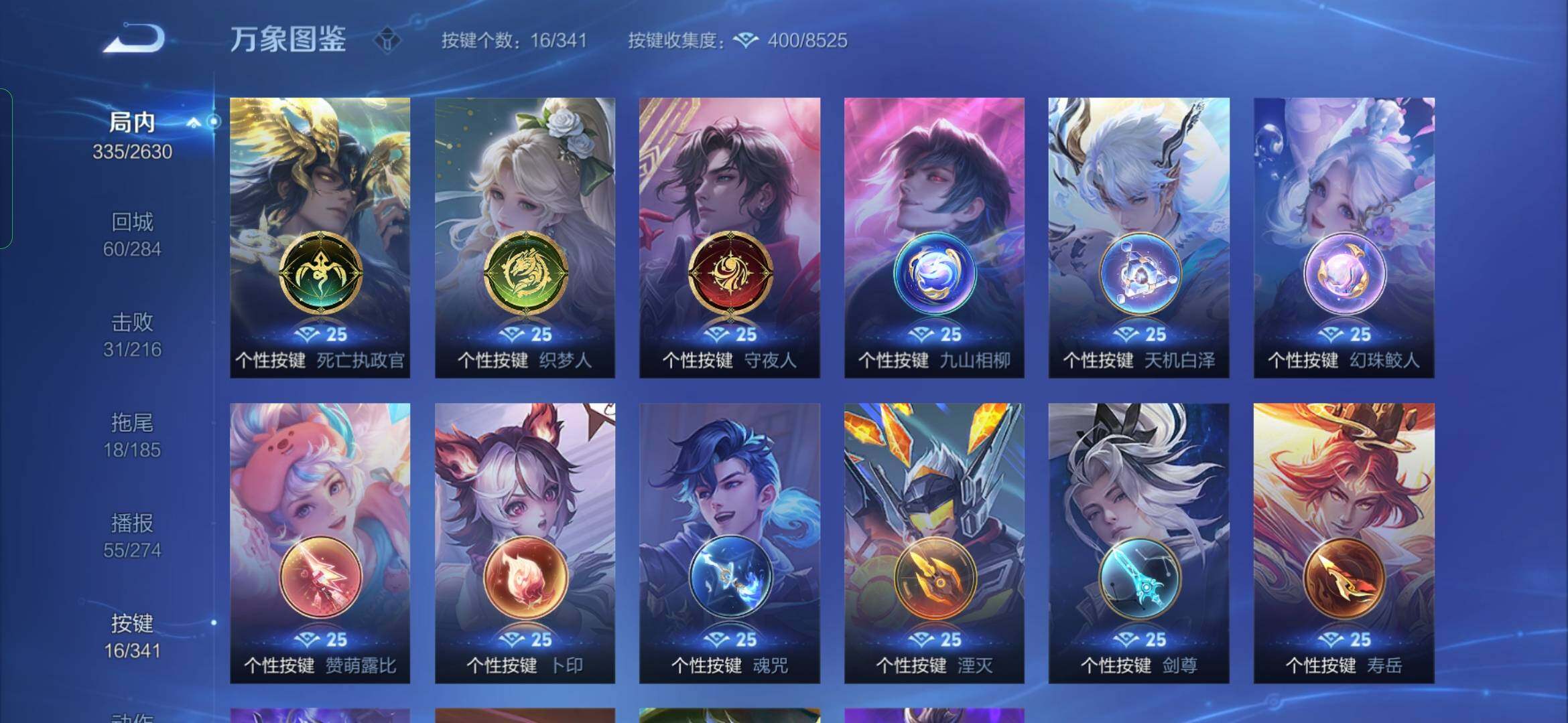 WZYXS3285865王者荣耀账号详情图17