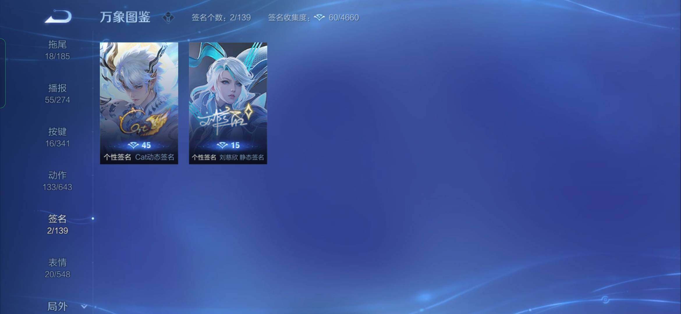WZYXS3285865王者荣耀账号详情图18