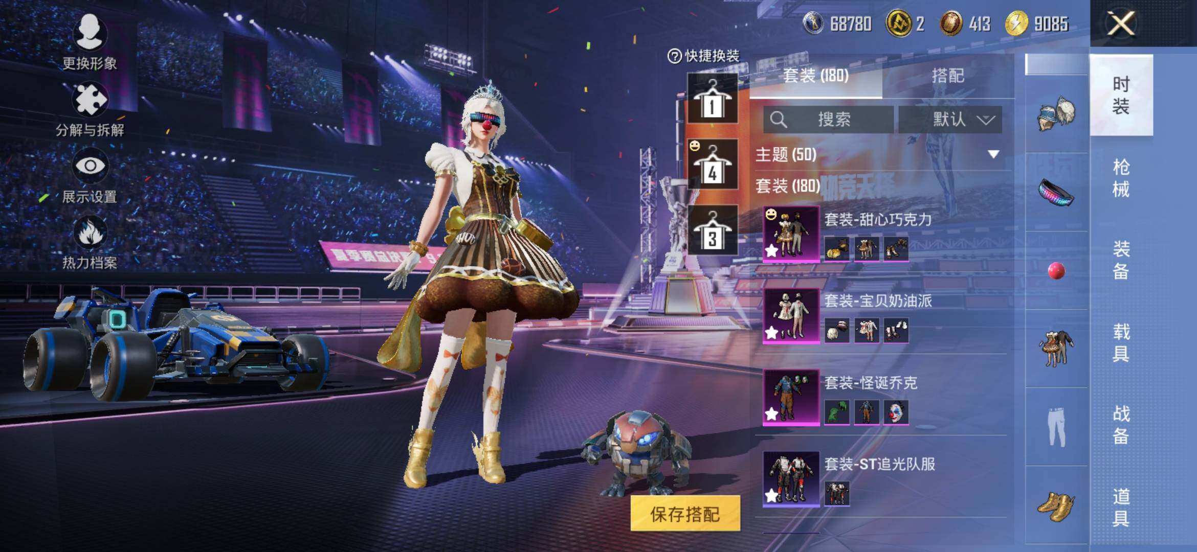HPYXS3331889和平精英账号详情图9