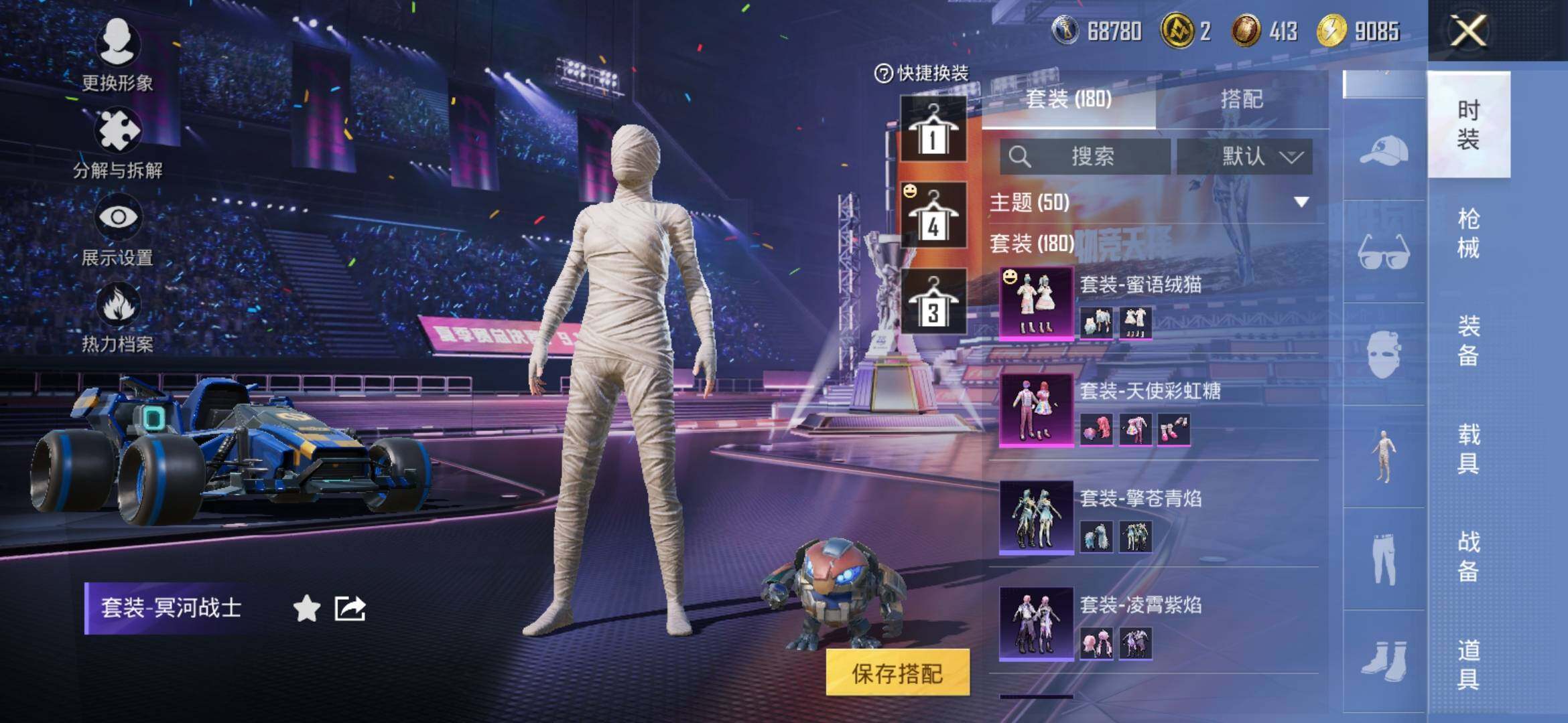 HPYXS3331889和平精英账号详情图11