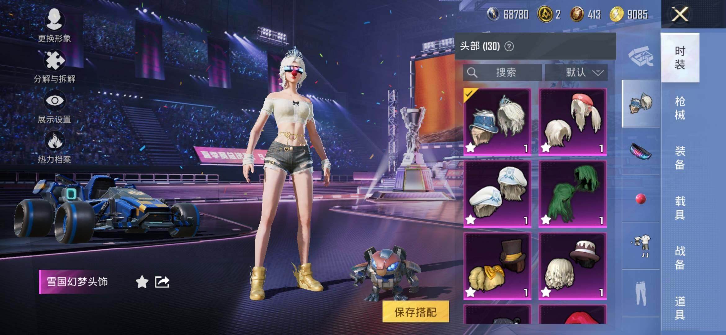 HPYXS3331889和平精英账号详情图12