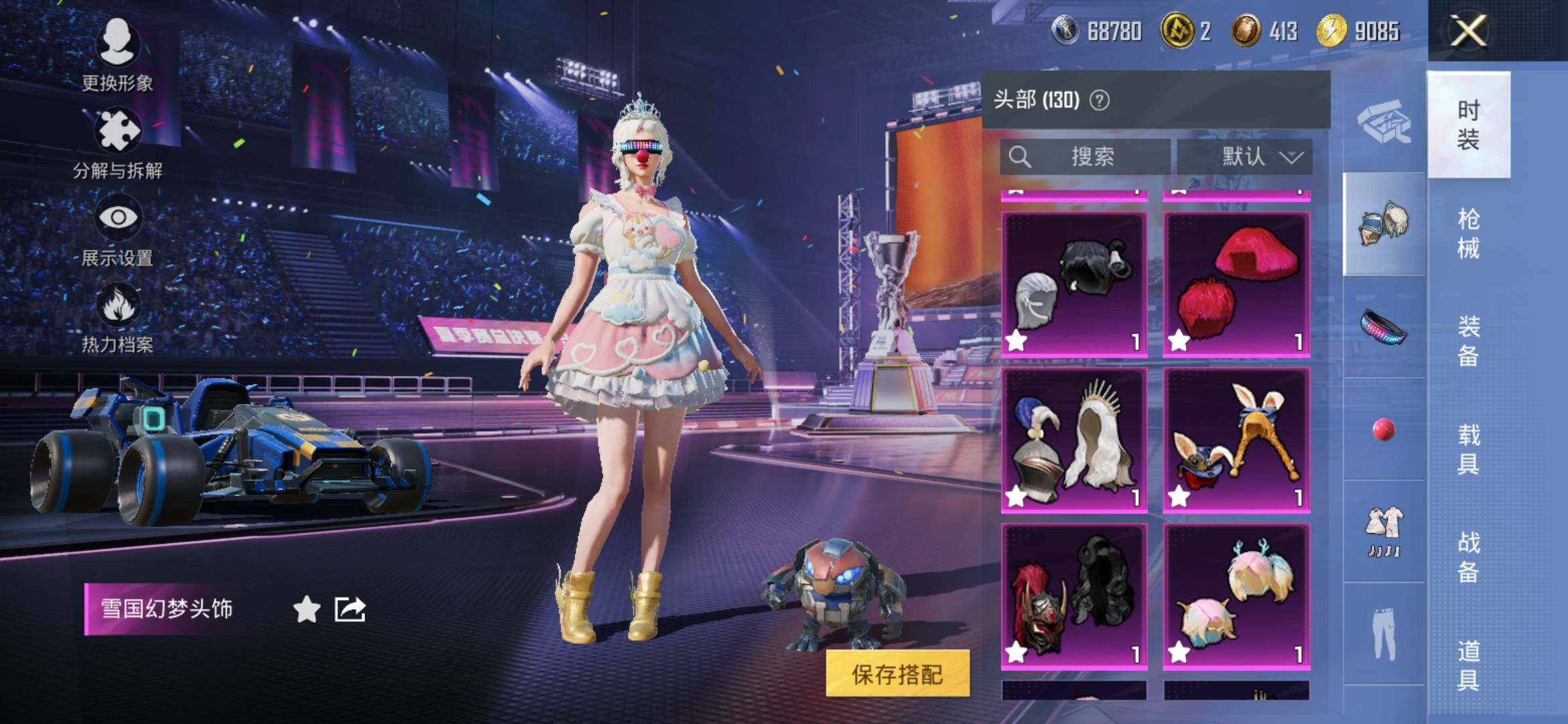 HPYXS3331889和平精英账号详情图13