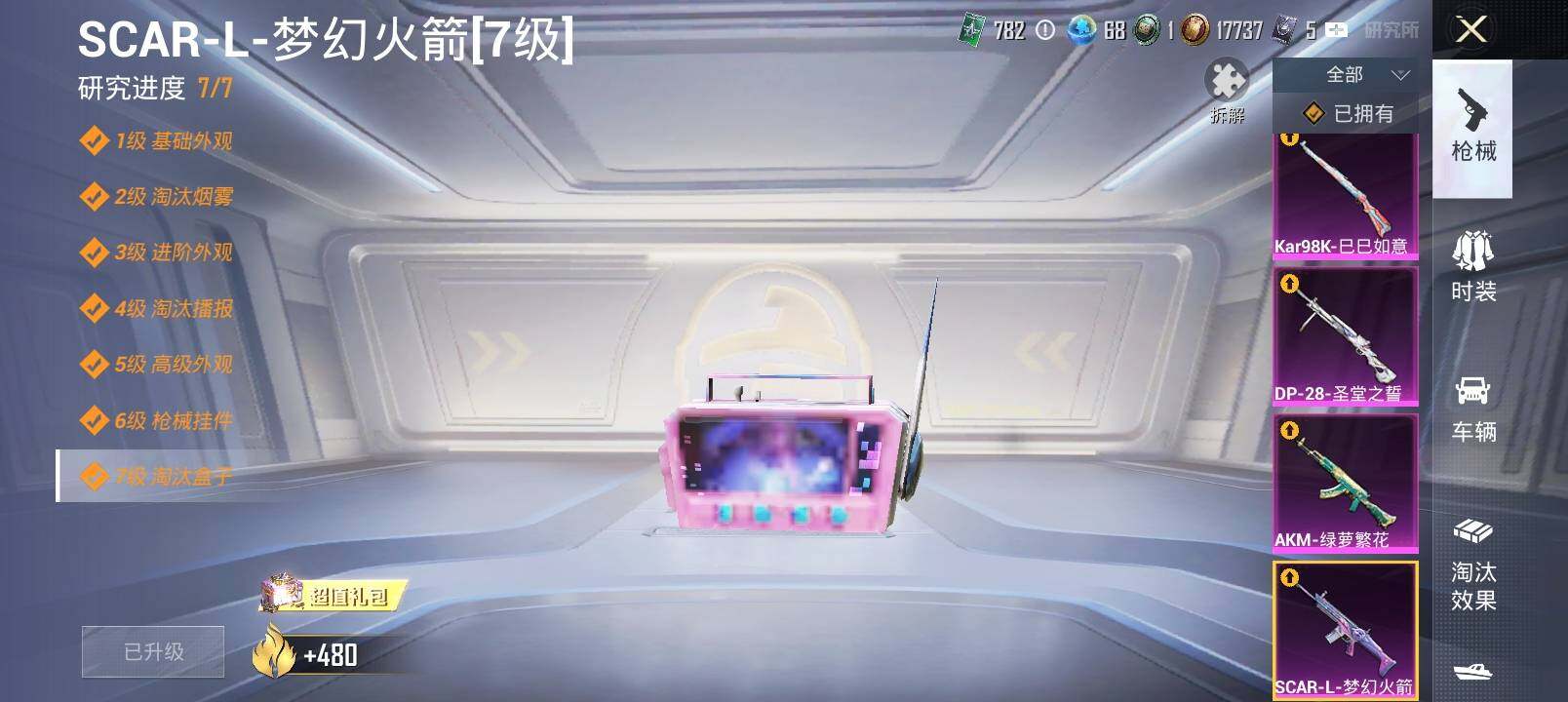 HP127437