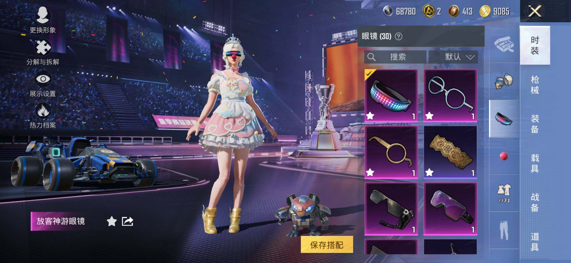 HPYXS3331889和平精英账号详情图14
