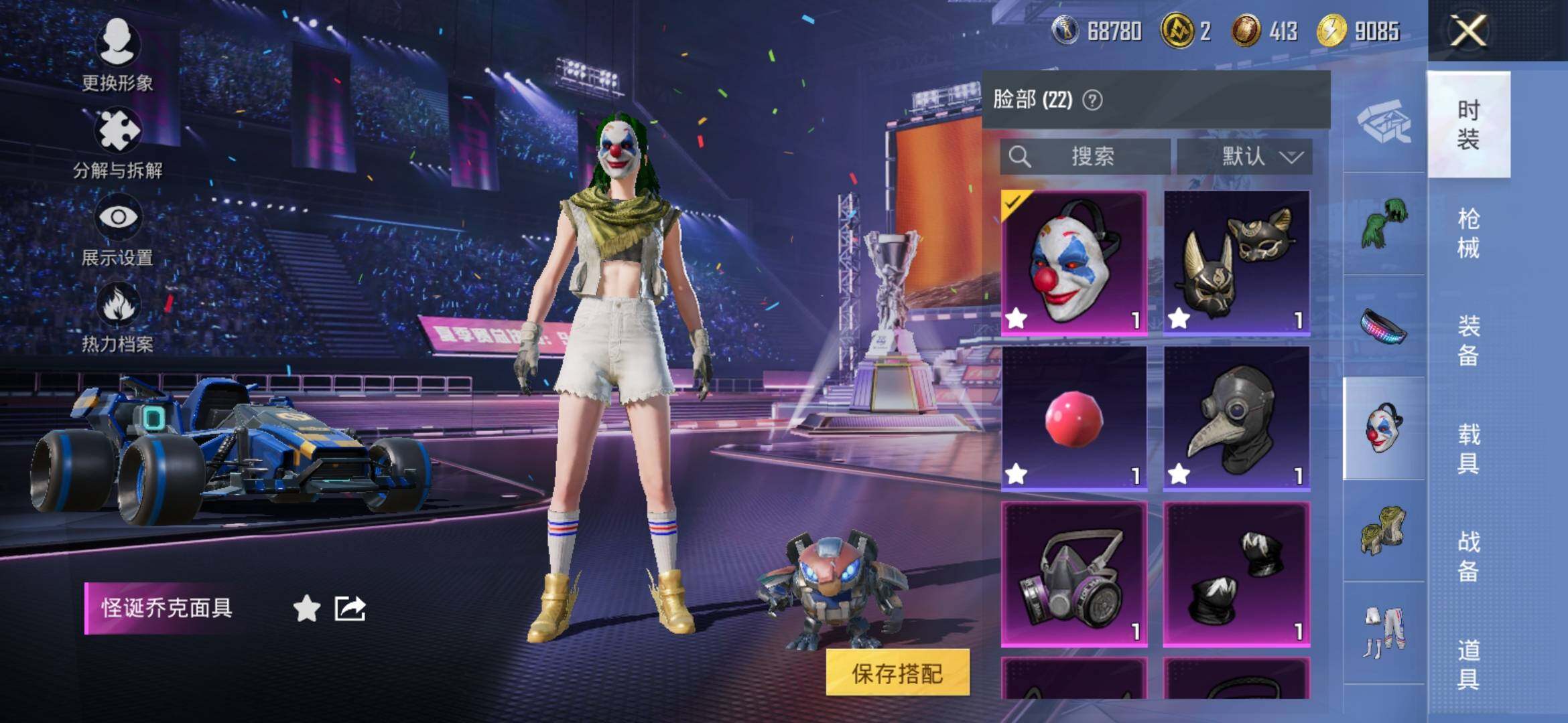 HPYXS3331889和平精英账号详情图15