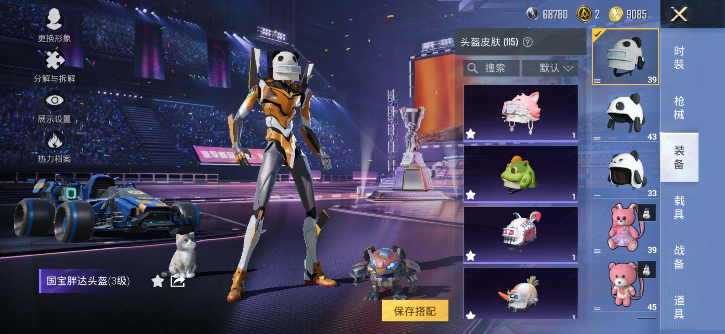 HPYXS3331889和平精英账号详情图20