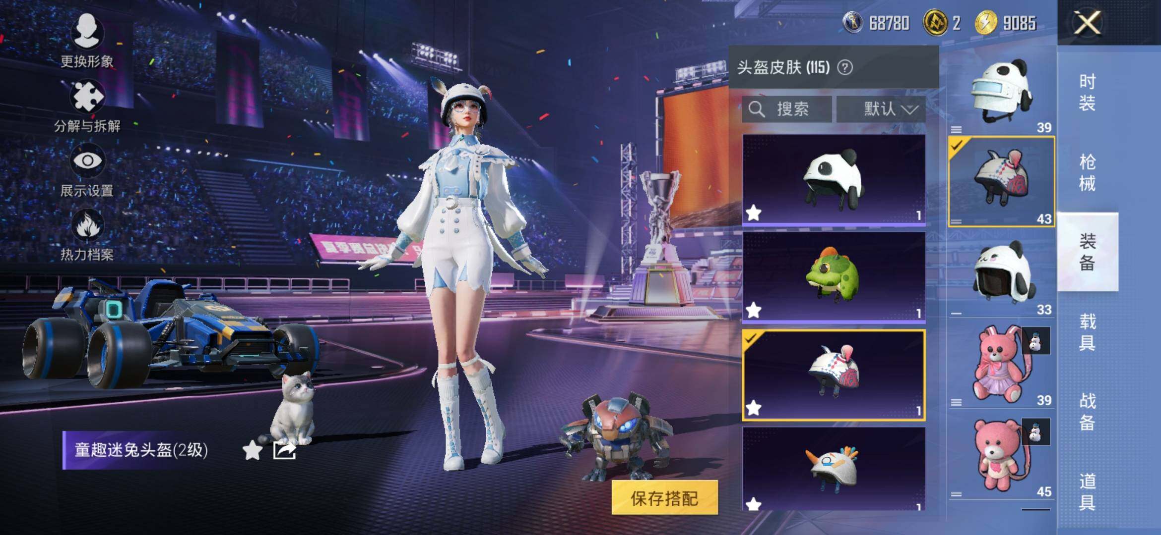 HPYXS3331889和平精英账号详情图21