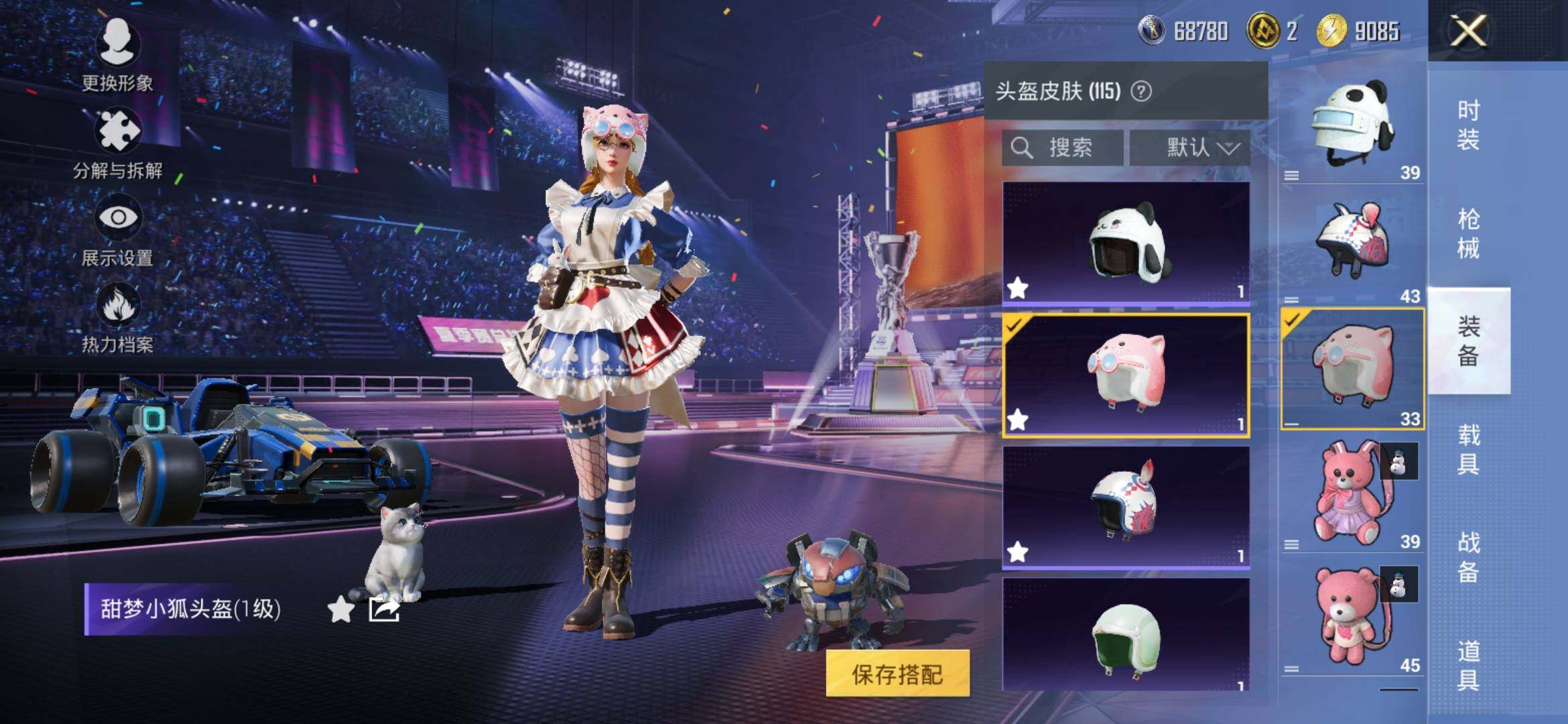HPYXS3331889和平精英账号详情图22