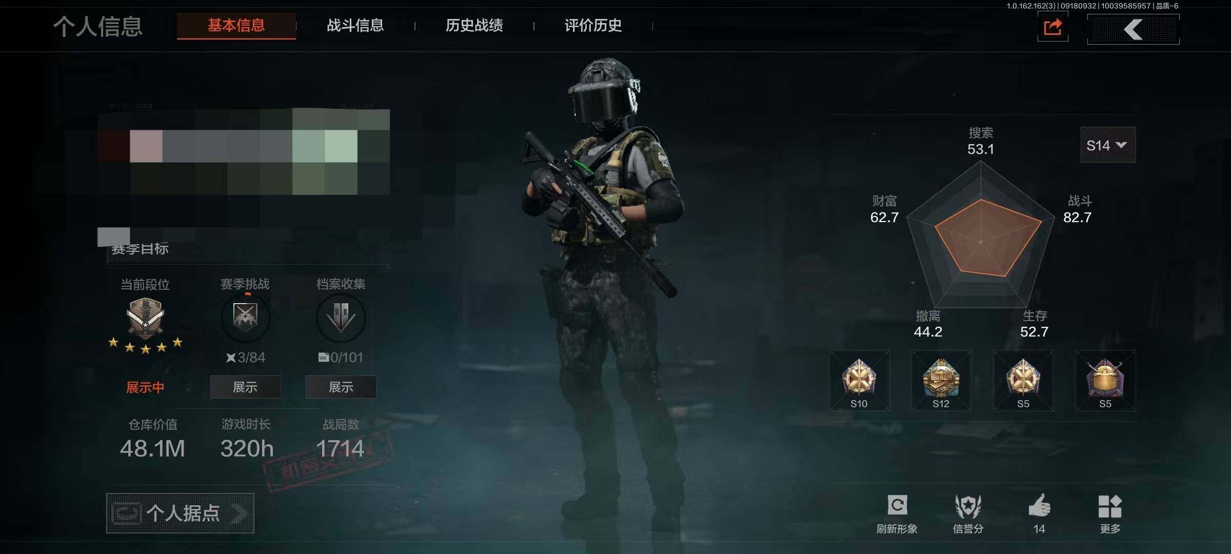 AQEY37809暗区突围账号详情图2
