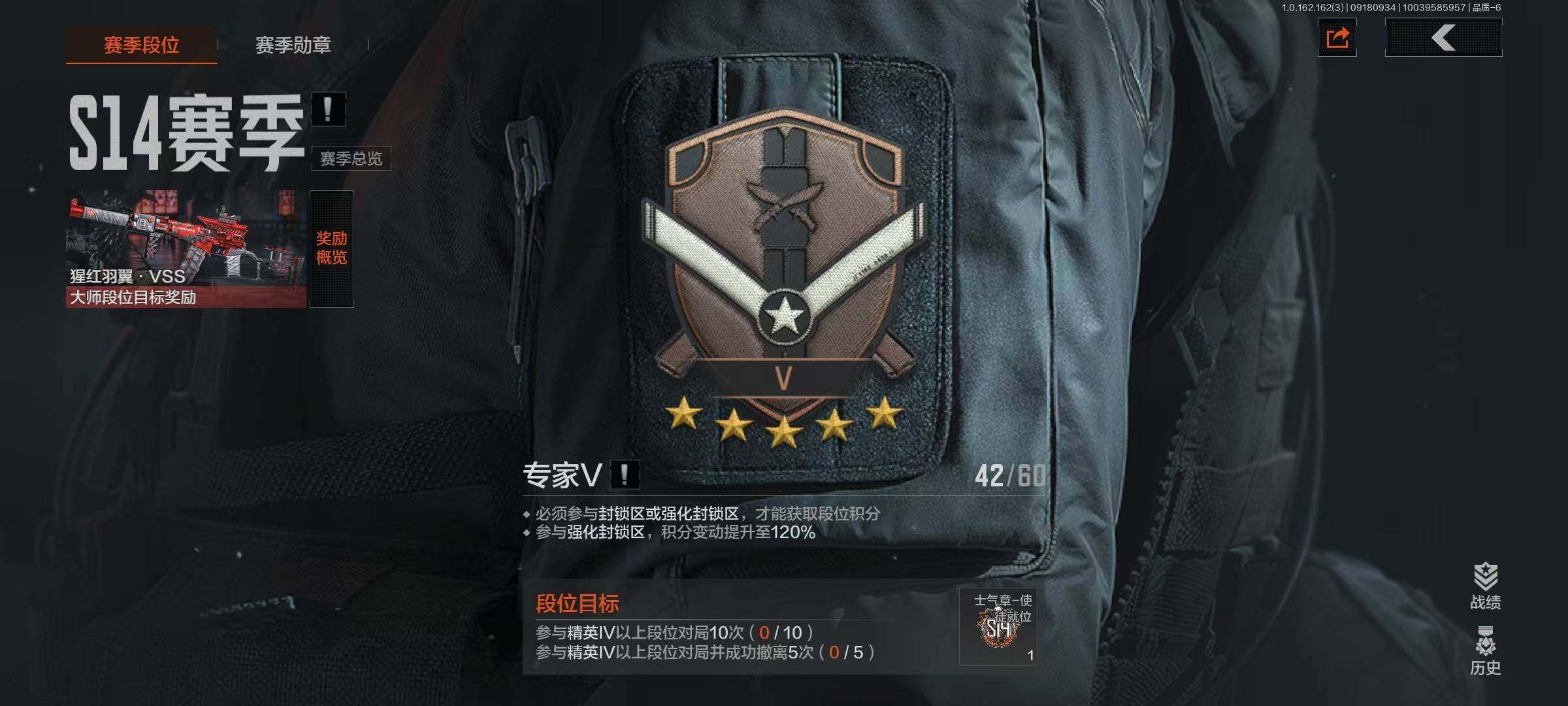 AQEY37809暗区突围账号详情图7