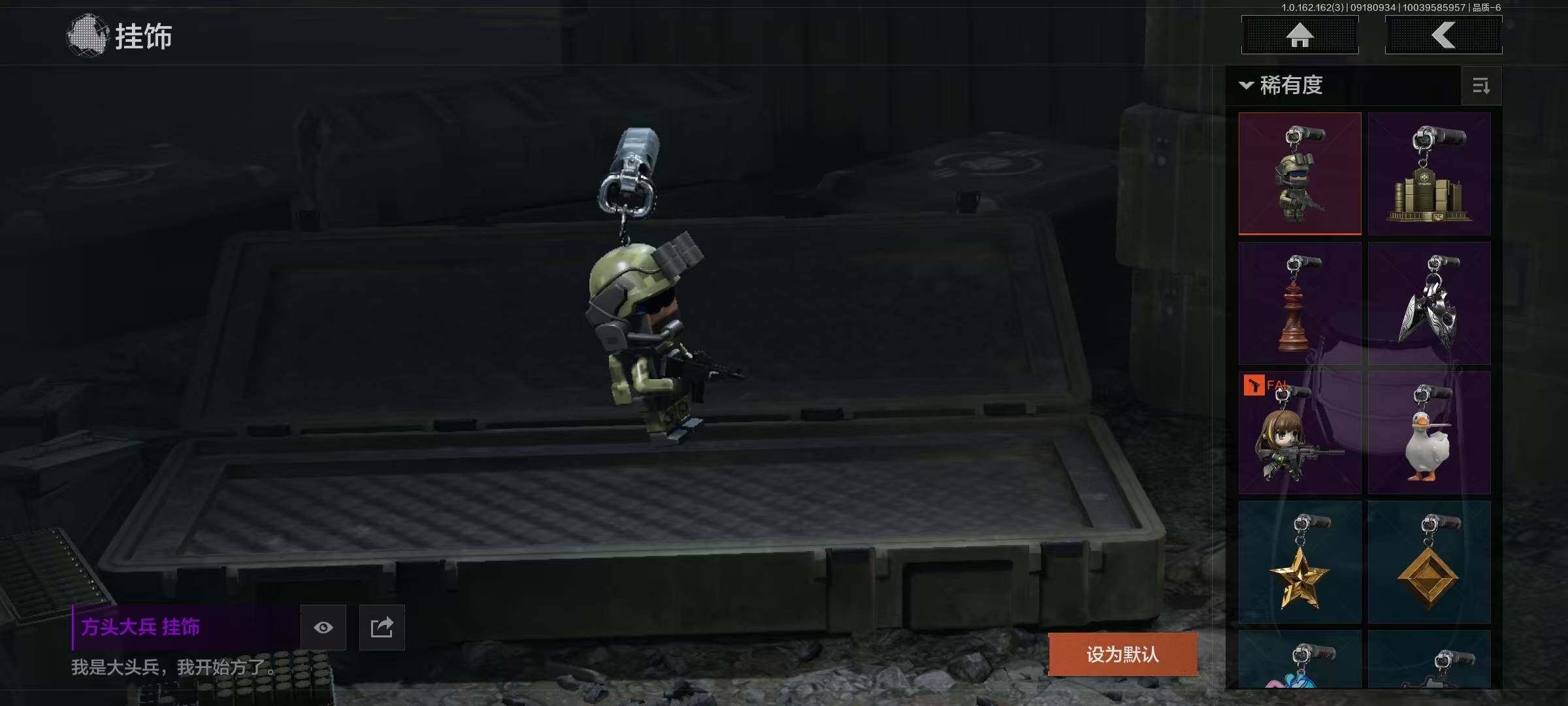 AQEY37809暗区突围账号详情图8