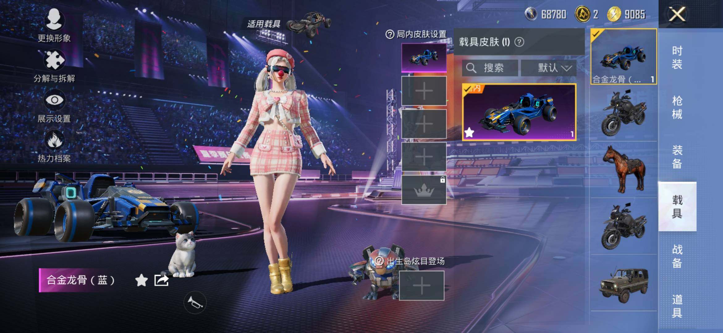 HPYXS3331889和平精英账号详情图26