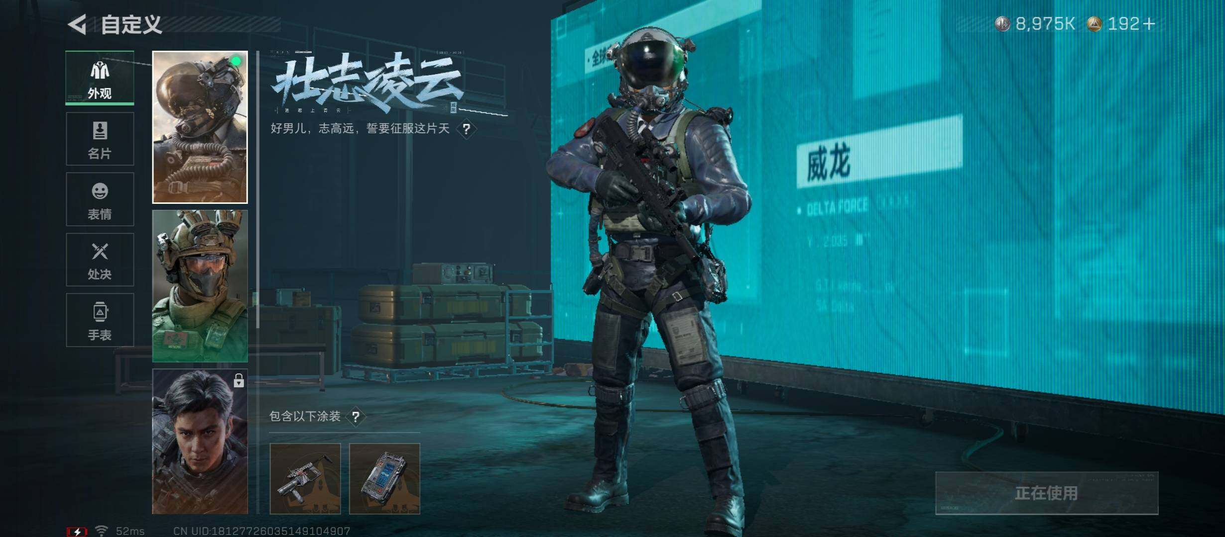 SJZYXS331577三角洲行动账号详情图6 SJZYXS331577三角洲行动账号详情图6