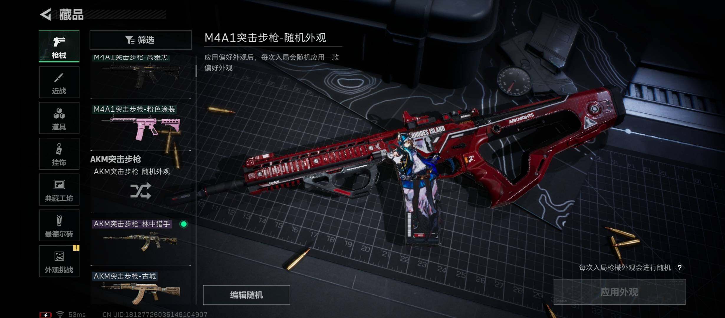 SJZYXS331577三角洲行动账号详情图14 SJZYXS331577三角洲行动账号详情图14
