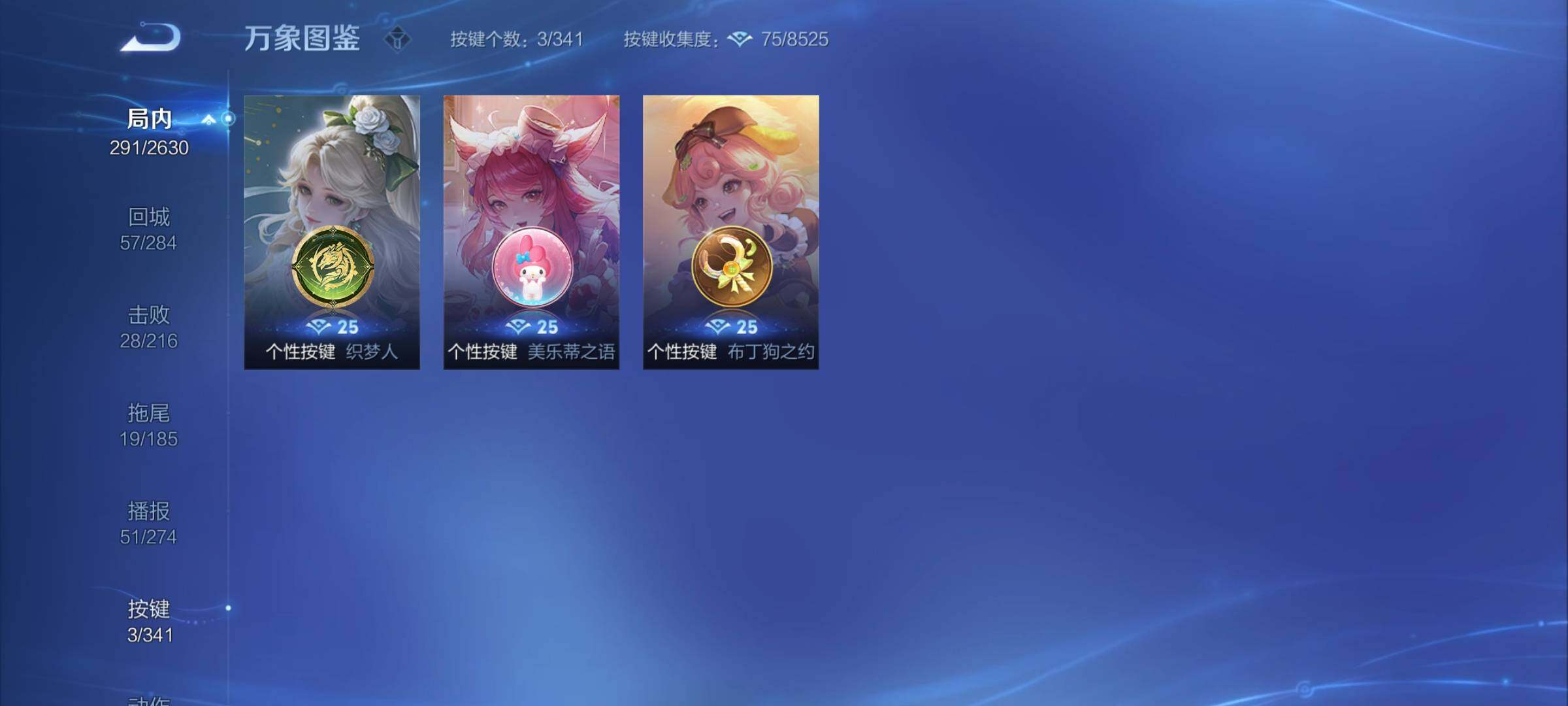 WZCMY3280745王者荣耀账号详情图15