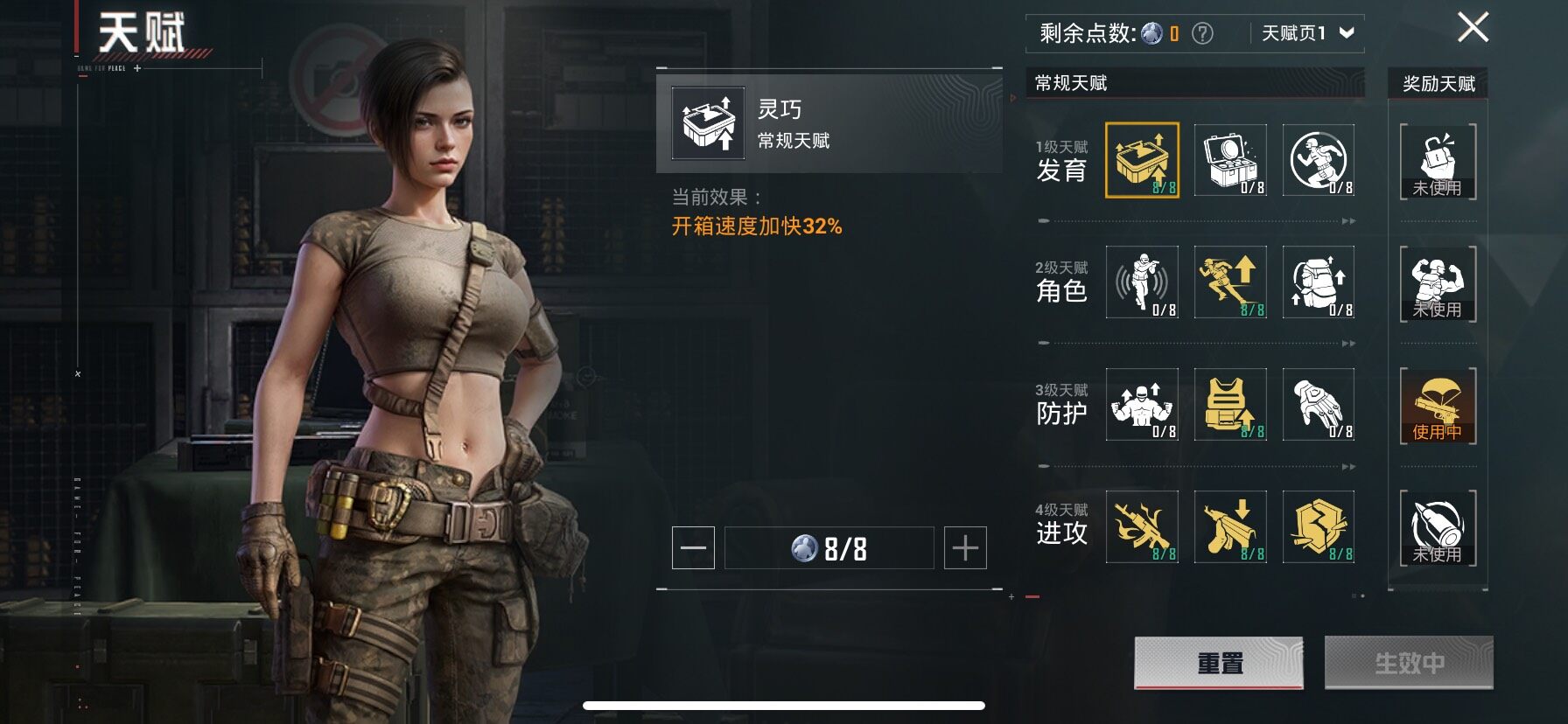 HP127438
