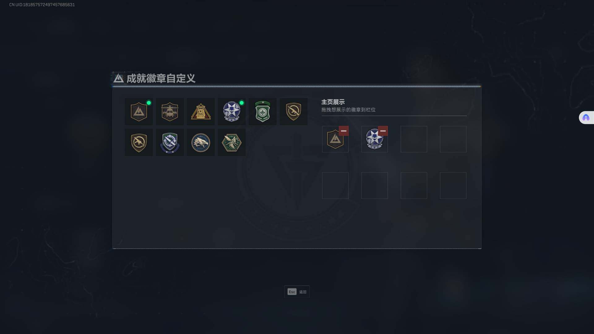 SJZEY331483三角洲行动账号详情图4