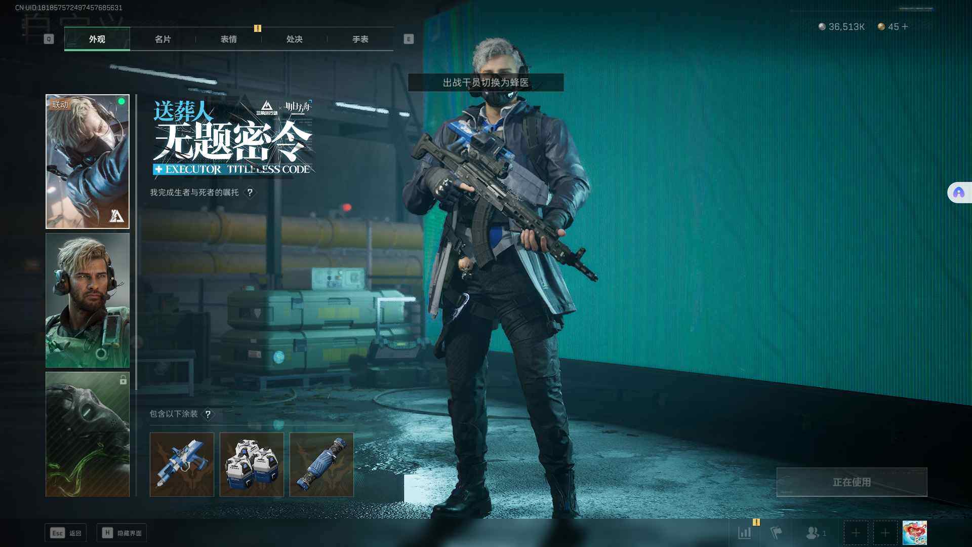 SJZEY331483三角洲行动账号详情图15