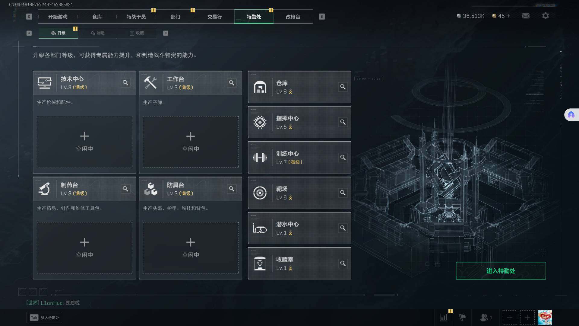 SJZEY331483三角洲行动账号详情图18