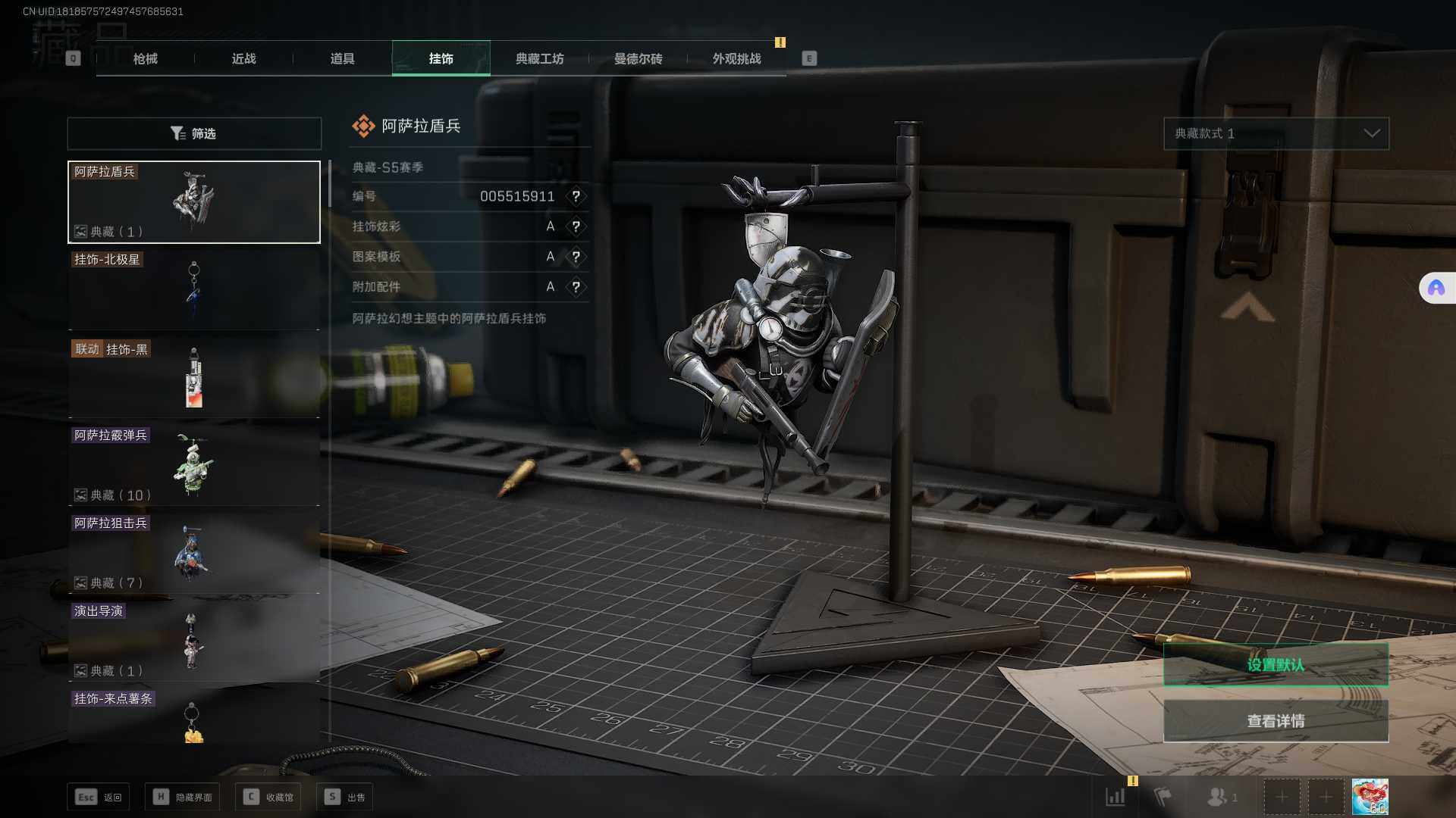 SJZEY331483三角洲行动账号详情图24