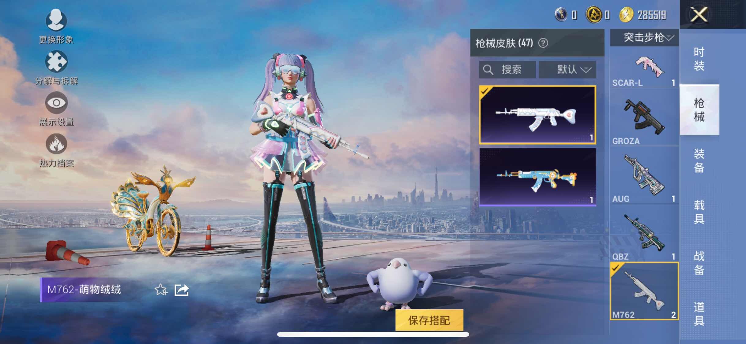 HPYXS3333828和平精英账号详情图14