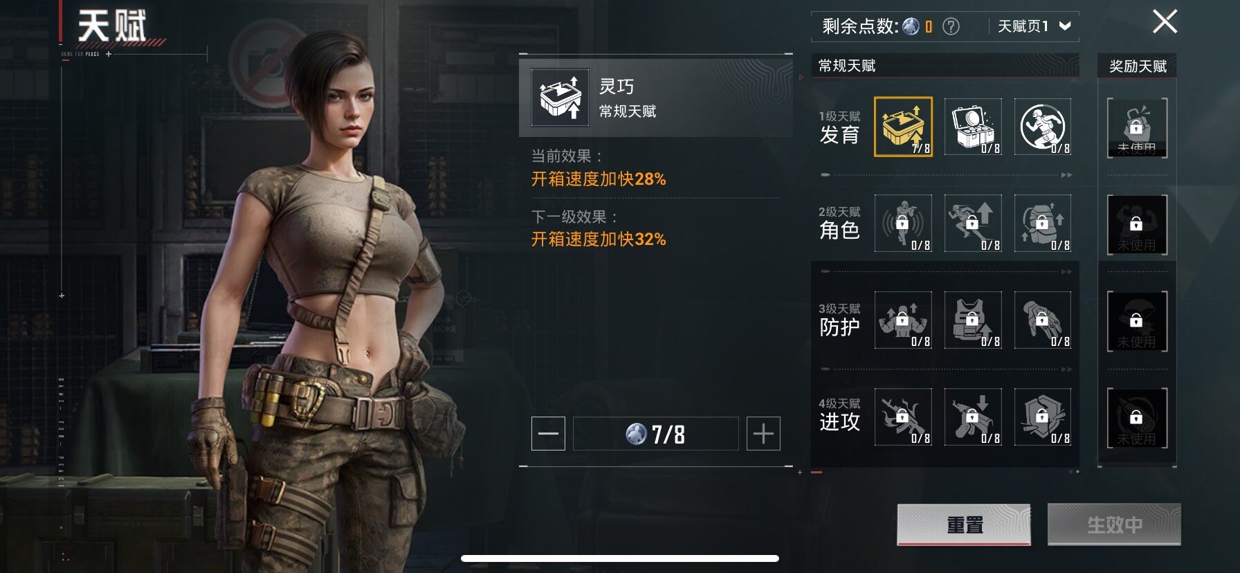 HPYXS3333851和平精英账号详情图5