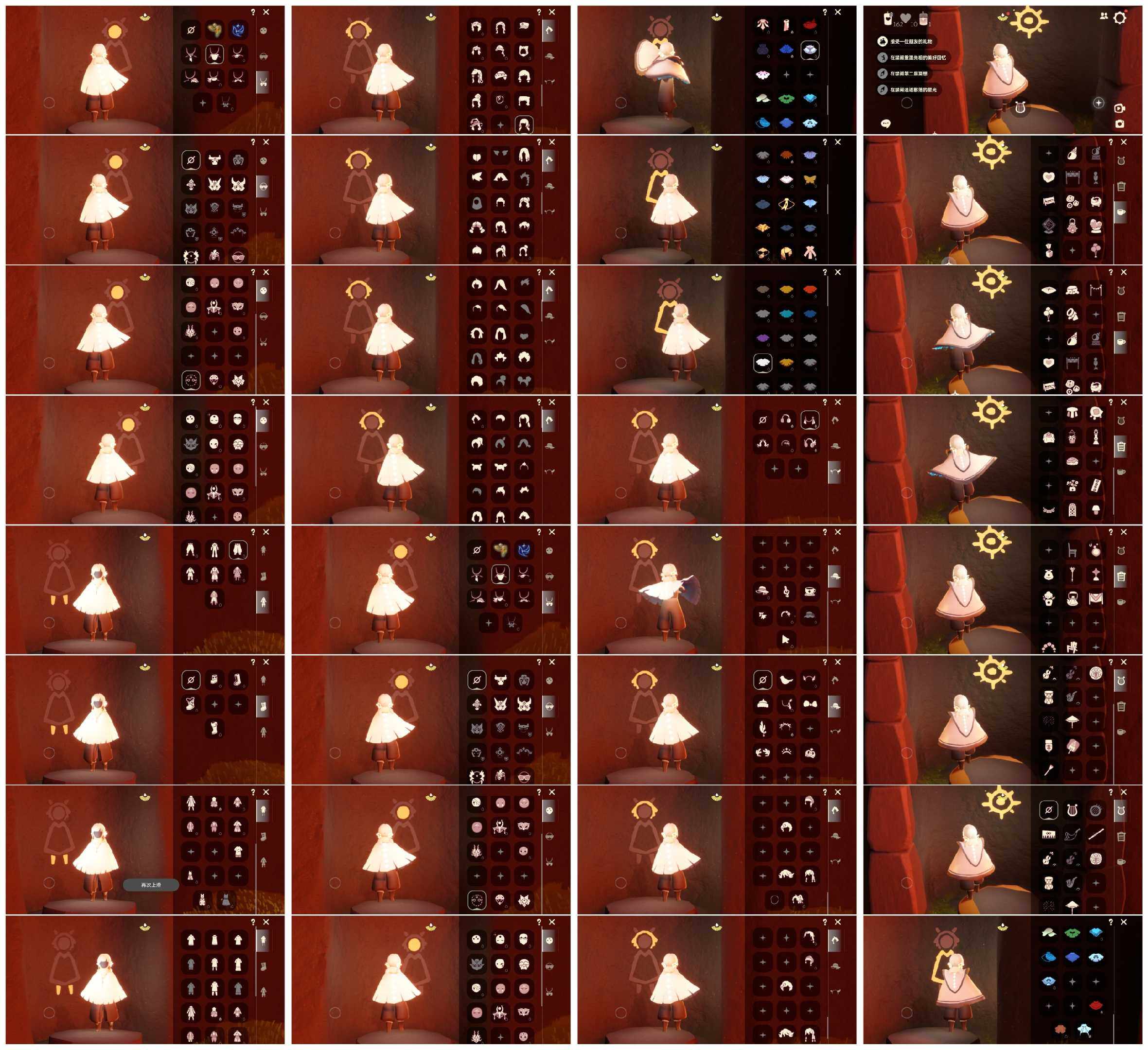 光遇账号华为渠道服HN0203 渠道:华为 完成地图：晨岛雨林霞谷 季节已毕业:彩染季毕业，青鸟季毕业 热门复刻/活动:武士裤，樱花，花环，红耳机，雨伞 礼包:围巾斗，九色鹿鹿角，青衫套装， 珍惜物品：九色鹿鹿角，围