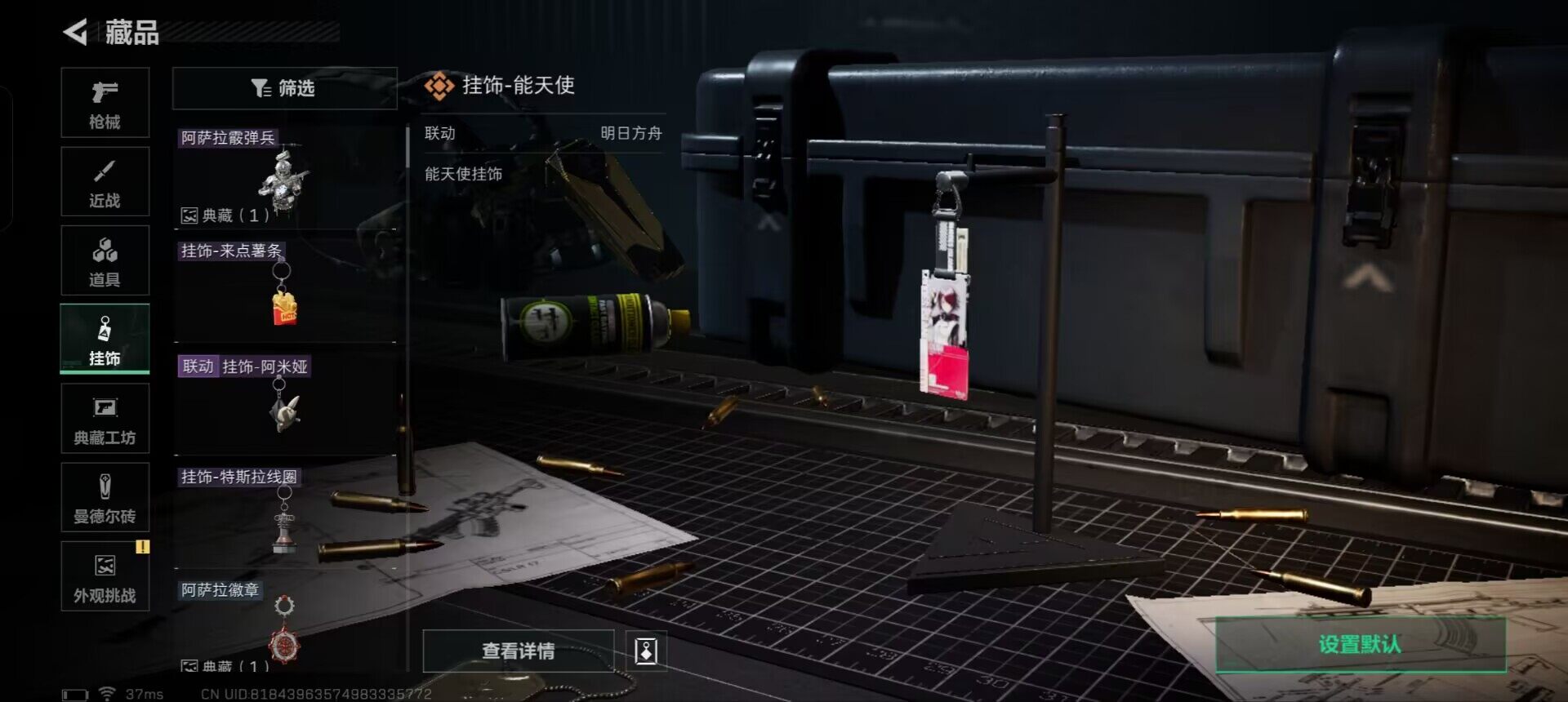 SJZEY331498三角洲行动账号详情图5 SJZEY331498三角洲行动账号详情图5