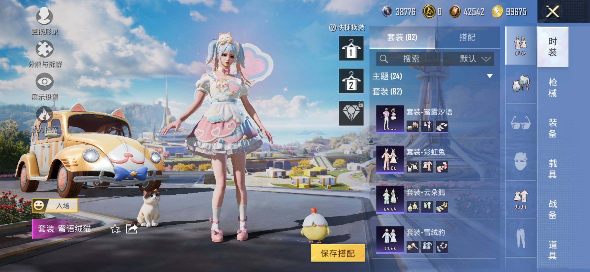 HP127582