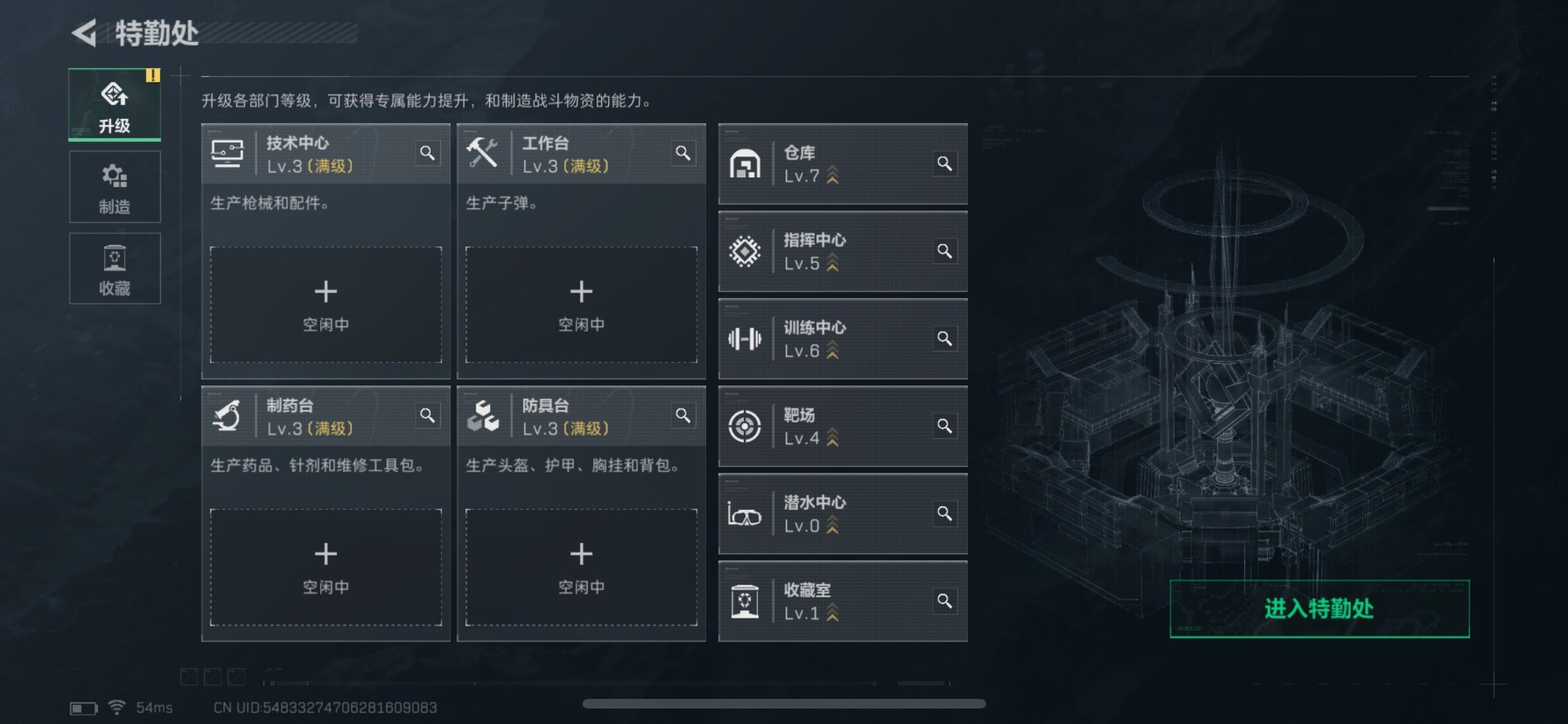 SJZYXS331545三角洲行动账号详情图4 SJZYXS331545三角洲行动账号详情图4