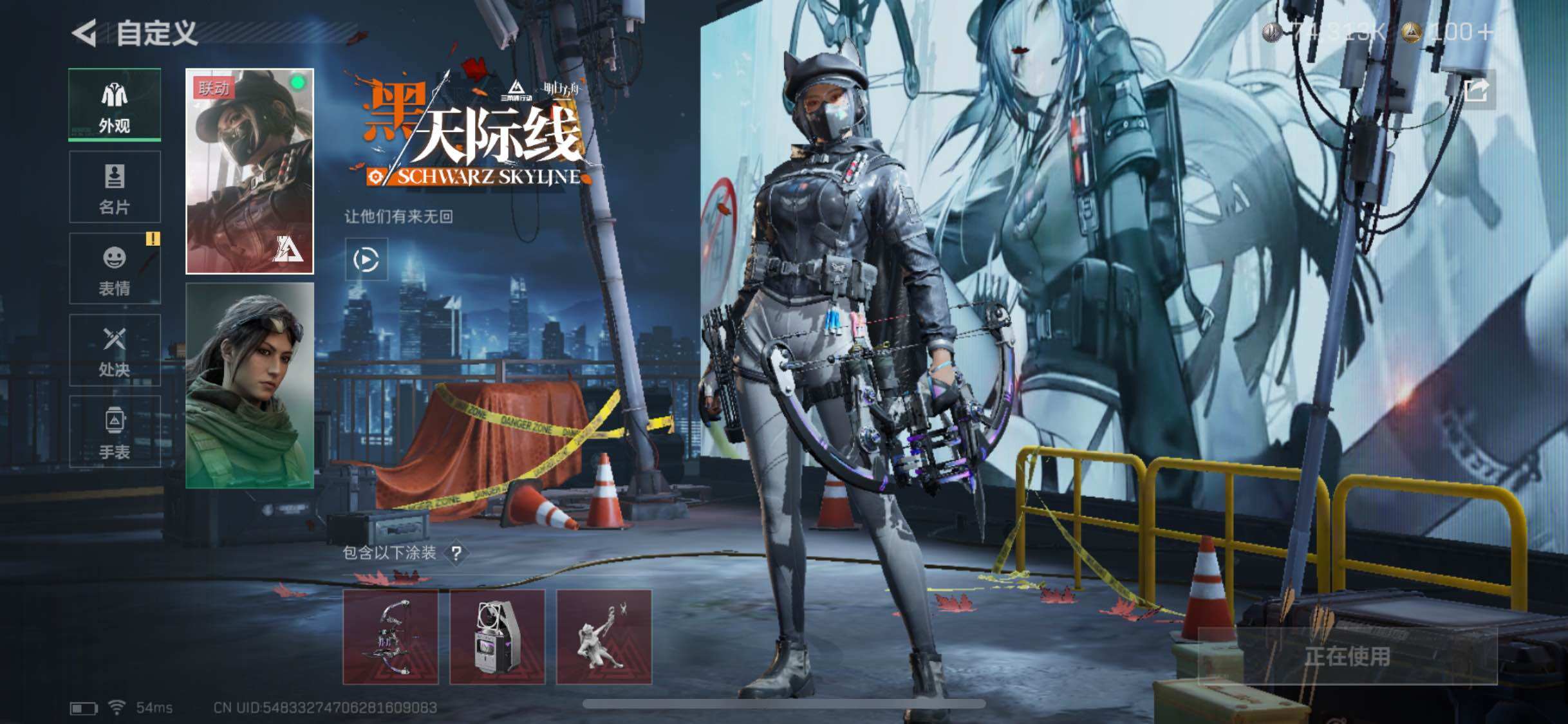 SJZYXS331545三角洲行动账号详情图6 SJZYXS331545三角洲行动账号详情图6