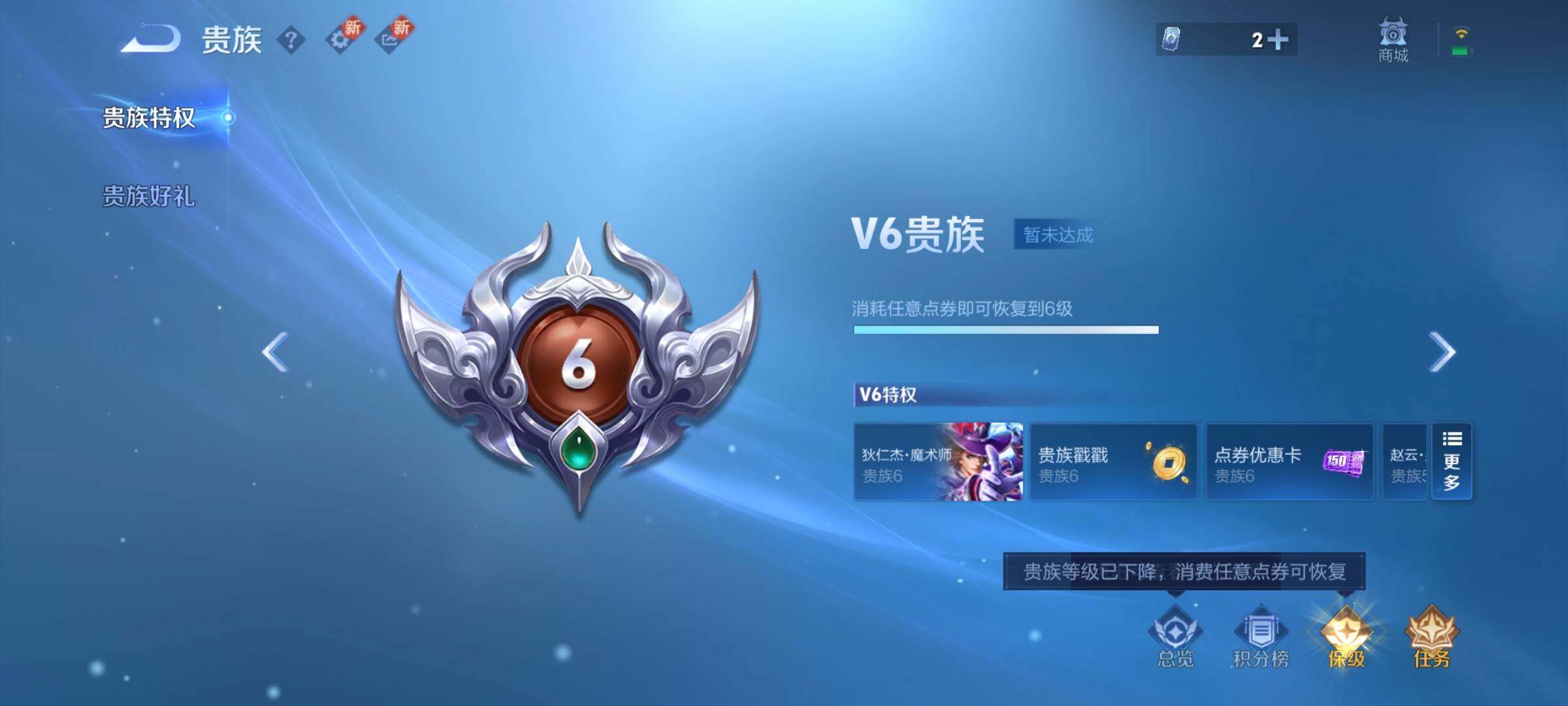 WZCMY3280759王者荣耀账号详情图14