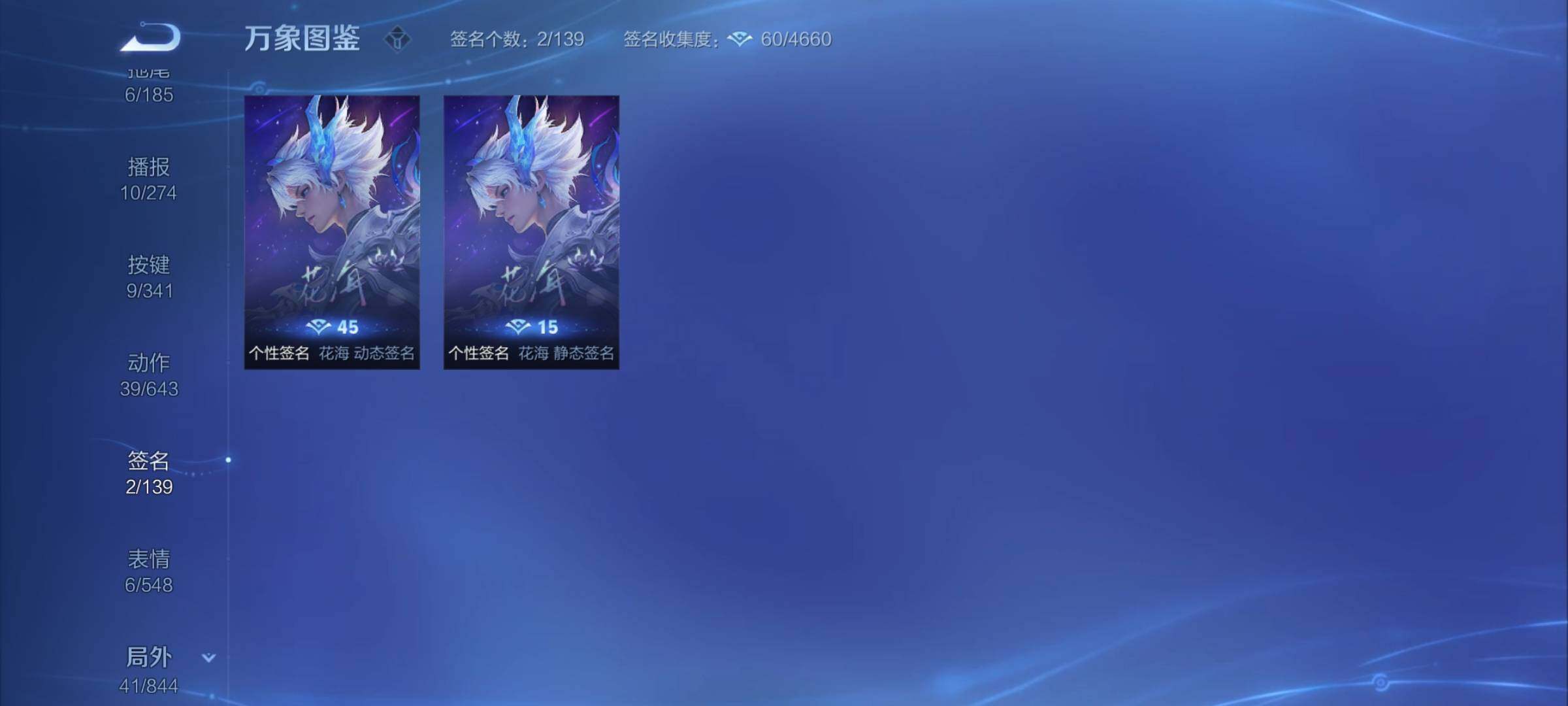 WZCMY3280759王者荣耀账号详情图10