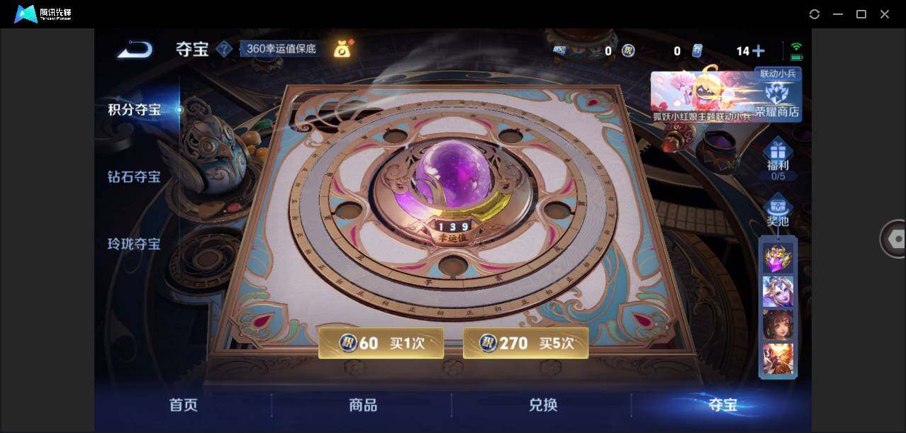 WZLE3281134王者荣耀账号详情图13 WZLE3281134王者荣耀账号详情图13