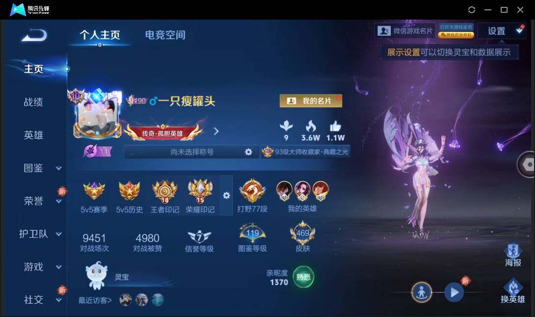 WZ151117