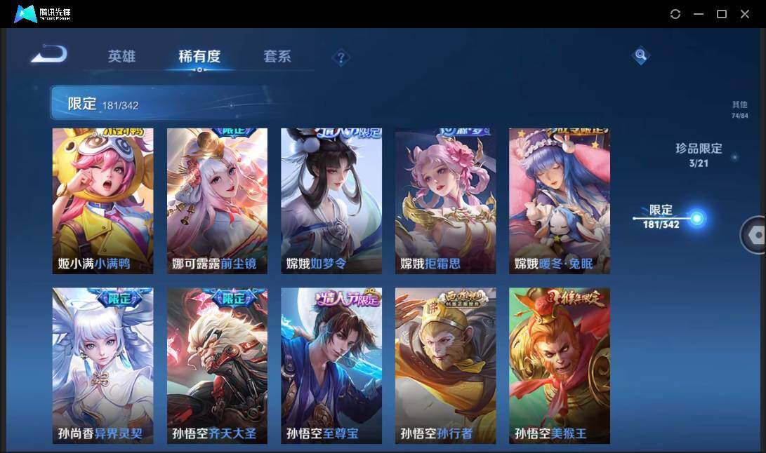 WZ151117