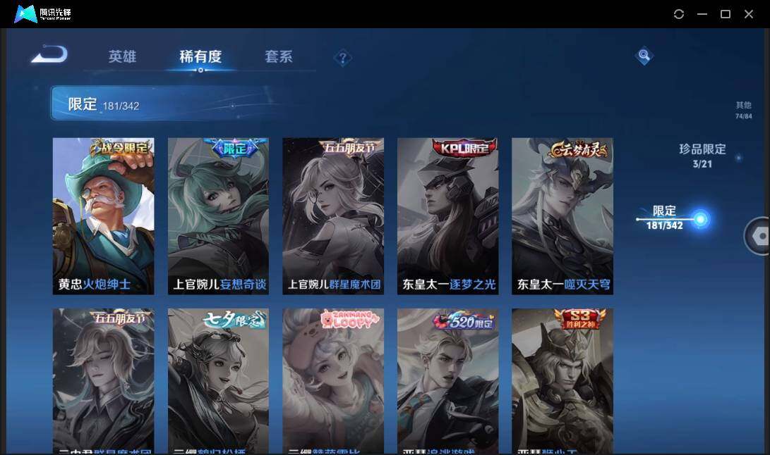 WZ151117