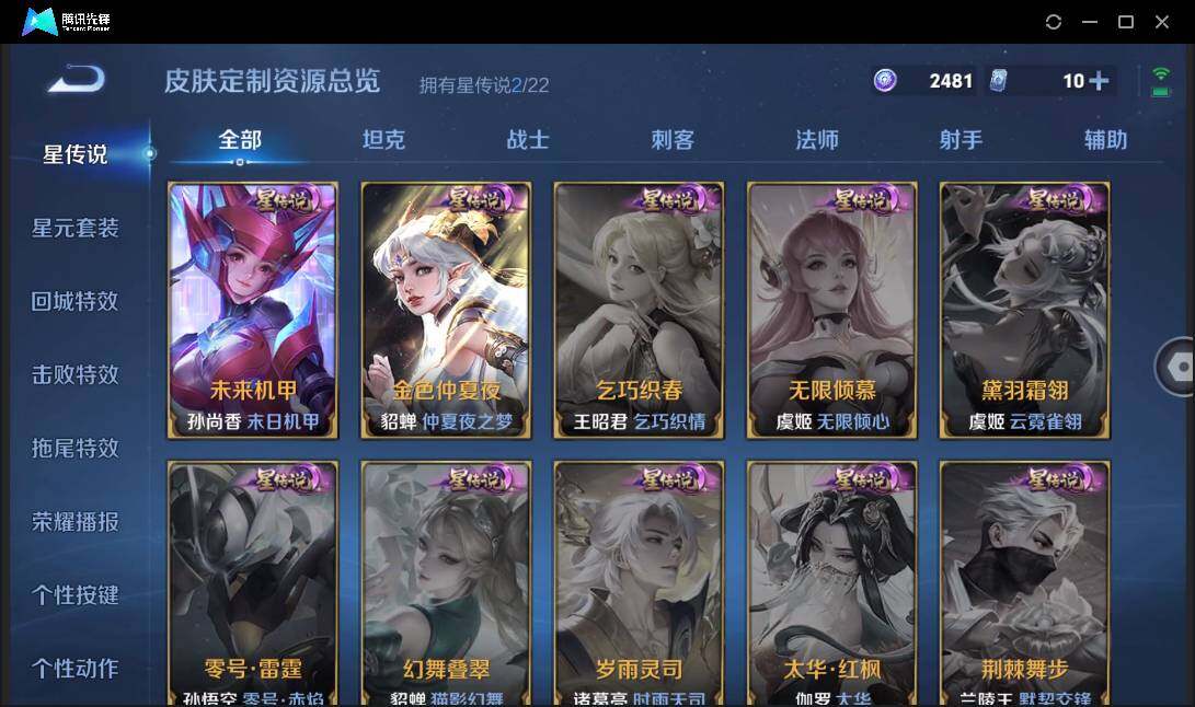WZ151117
