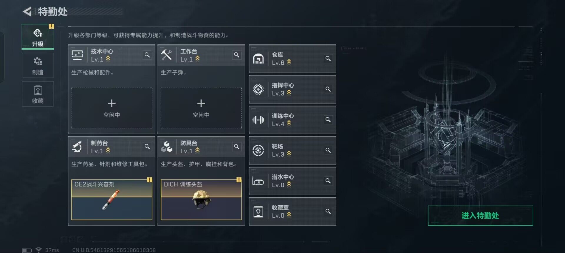SJZEY331499三角洲行动账号详情图27