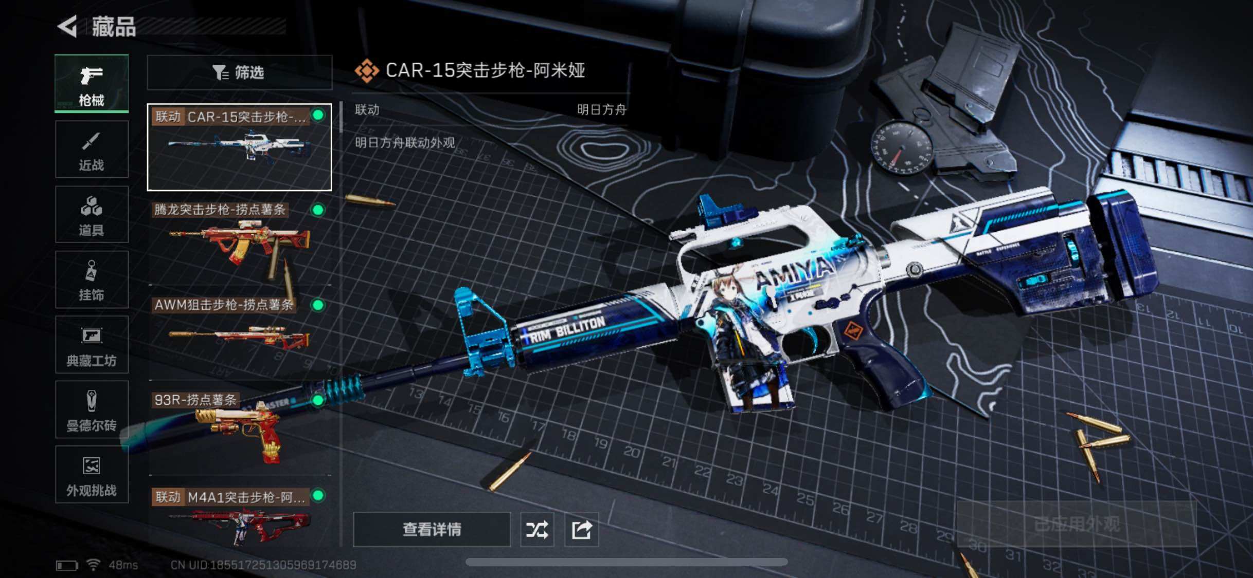 SJZYXS331542三角洲行动账号详情图8 SJZYXS331542三角洲行动账号详情图8