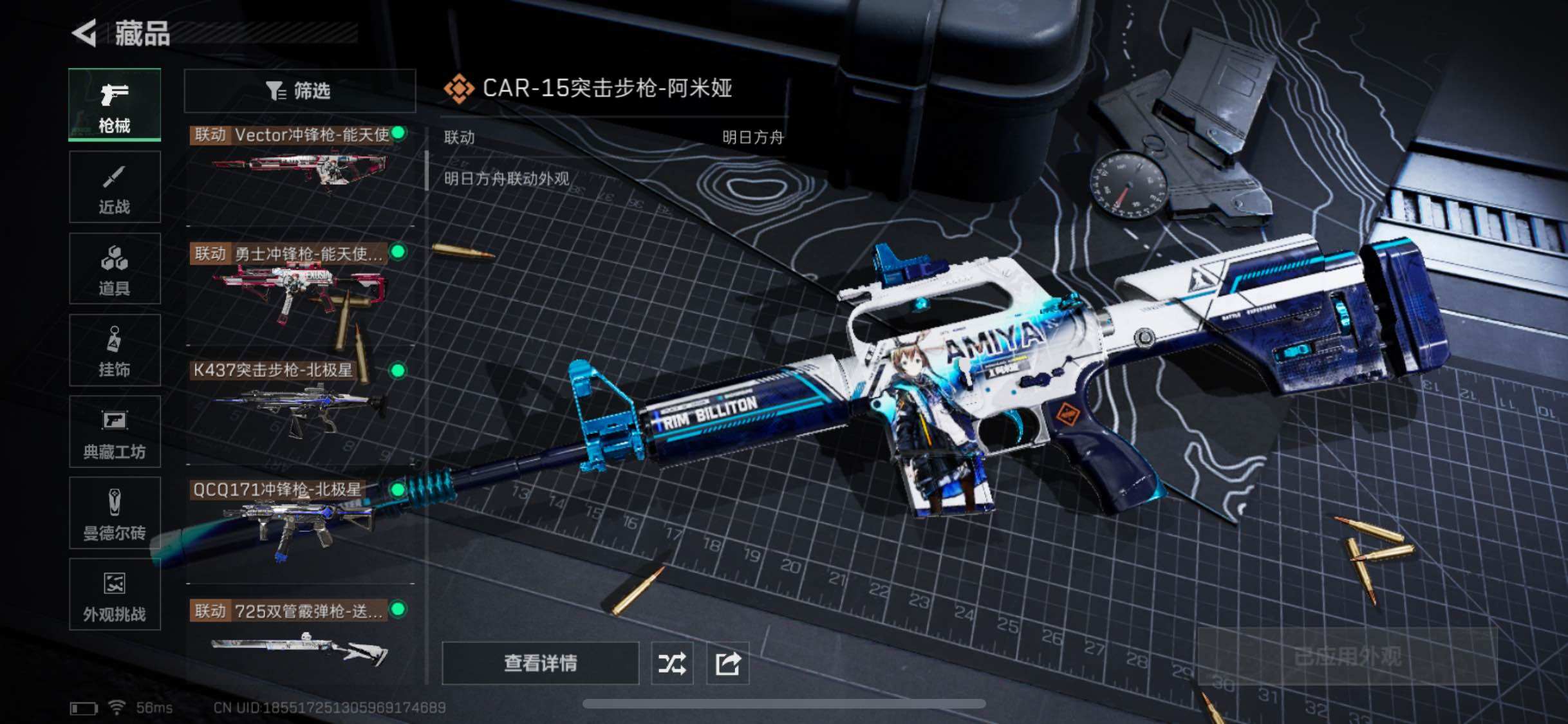 SJZYXS331542三角洲行动账号详情图9 SJZYXS331542三角洲行动账号详情图9