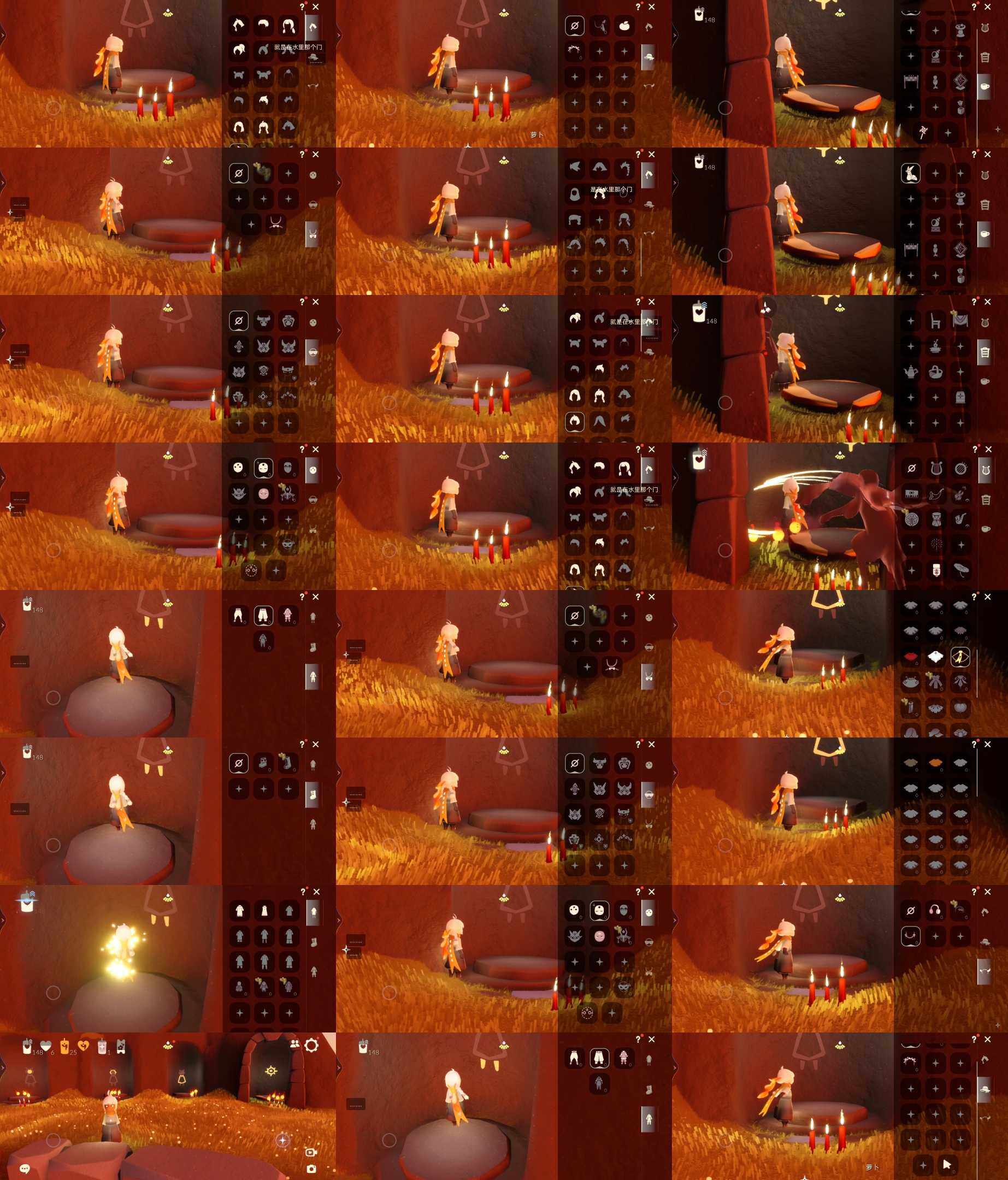 光遇账号vivo渠道服HM0190 ✅渠道: VIVO ✅季节已毕业: 无 ✅热门复刻/活动:矮人面具，黑脸，武士裤，红耳机 ✅礼包:祥云裤子，小橘子，金鳞耳坠，王子围巾斗，小狐狸 ✅珍惜物品：王子围巾斗 亮点包括：小狐