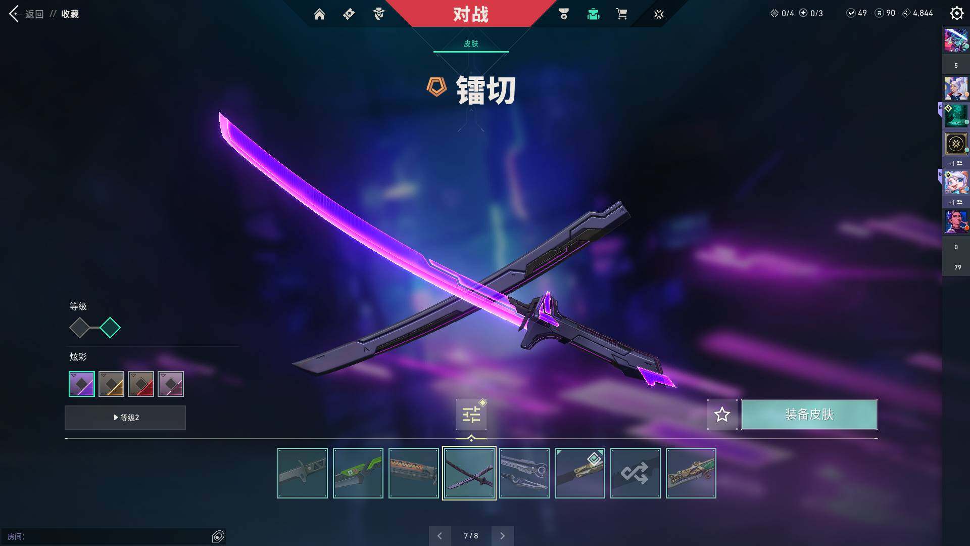 WWQQM313260无畏契约账号详情图16 WWQQM313260无畏契约账号详情图16
